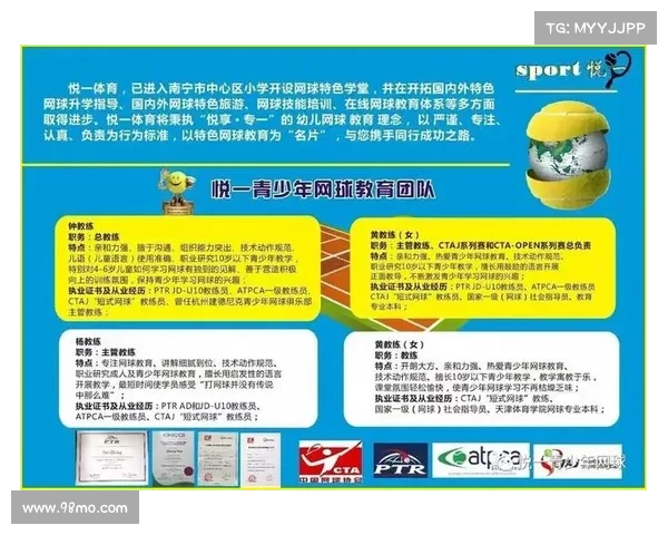 挑战历史:探索网球比赛记录的深层次故事 挑战历史:探索网球比赛记录的深层次故事