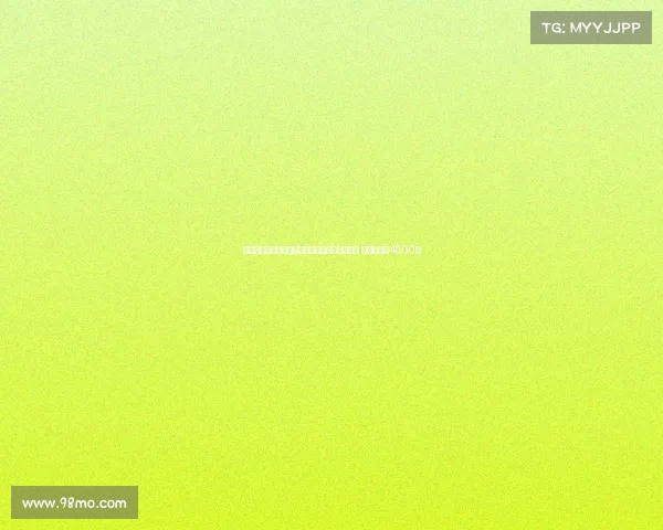 罗马诺：森林队在恩多耶争夺战中占据领先地位 新报价接近4000万