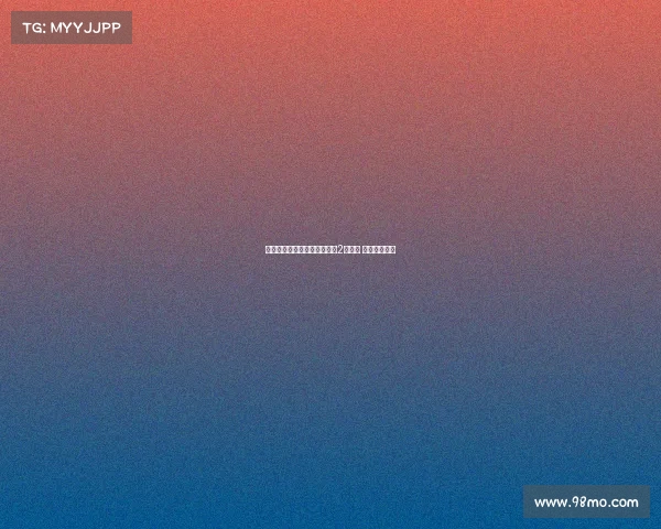 拜仁因球迷横幅声讨警方遭罚2万欧元 引发广泛关注 拜仁因球迷横幅声讨警方遭罚2万欧元 引发广泛关注